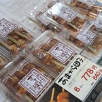 たこまん - 料理写真: