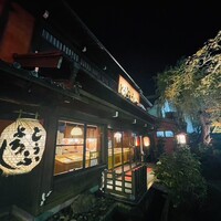 とうふ屋うかい 鷺沼店 - 