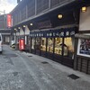 松むら饅頭
