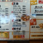 まるい - 