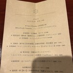 レストラン スノゥ - 