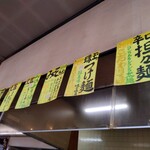 まるい - 