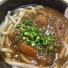 うどん市場 兵庫町店
