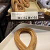 ミスタードーナツ イオンモール高知ショップ 