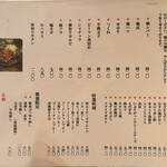 大衆立呑酒場 垂れ屋 - 