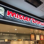 ミスタードーナツ - 