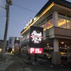 ステーキガスト 伊東海岸店