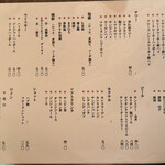 大衆立呑酒場 垂れ屋 - 