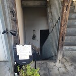 French BISTRO SAUVAGE - 