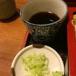 Tashiro An - 