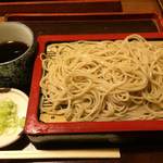 Tashiro An - 