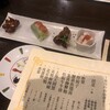 八宝菜館 大府店