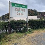 食道やま - この看板があるお店の奥です。