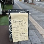 ジェラテリア ジーナ - 外の立て看板