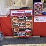 ブラザーズ 人形町本店 - 