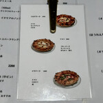 400℃ PIZZA - 