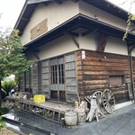 食道やま - お店外観