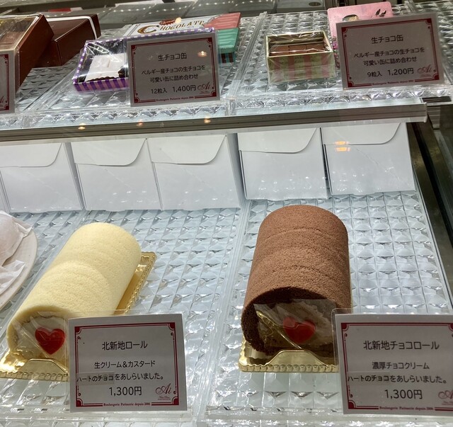 Ai Nonopiano Hondori Ten photo 5