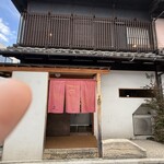 うなぎ家 しば福や - 