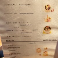 蔭山樓 表参道店 - 