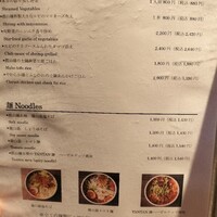 蔭山樓 表参道店 - 