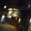 いでゆ商店
