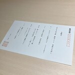 焼肉料理 牛吉日和 - 