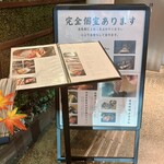 焼肉料理 牛吉日和 - 