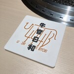 焼肉料理 牛吉日和 - 