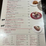 バルマルシェ コダマ 東武百貨店池袋店 - 