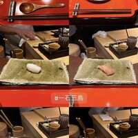 一石三鳥 別邸 -  一石三鳥 別邸 -