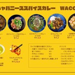 ジャパニーズ スパイス カリー ワッカ - メニュー。御店のX據り。