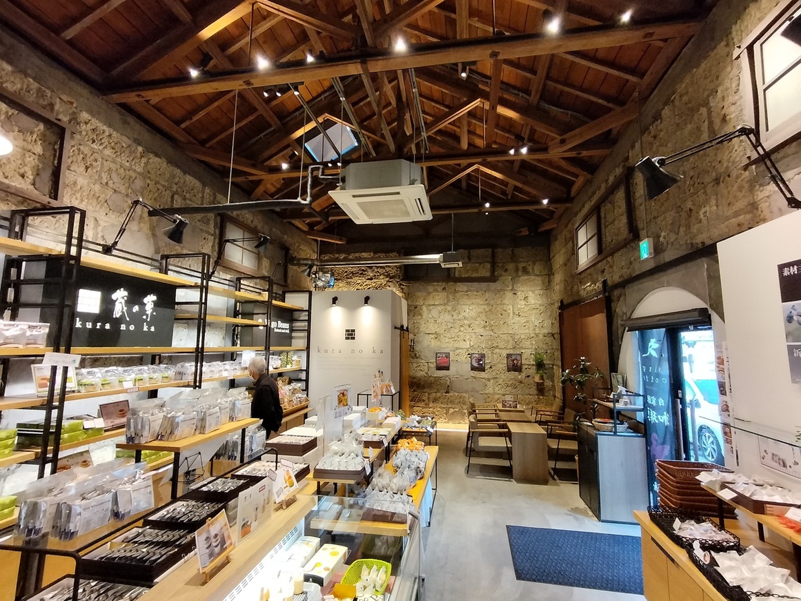 蔵 の 菓 栃木 本店