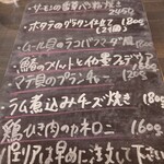 スペイン食堂 CHICALIBRE - 