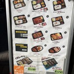 大野屋牛肉店 - 