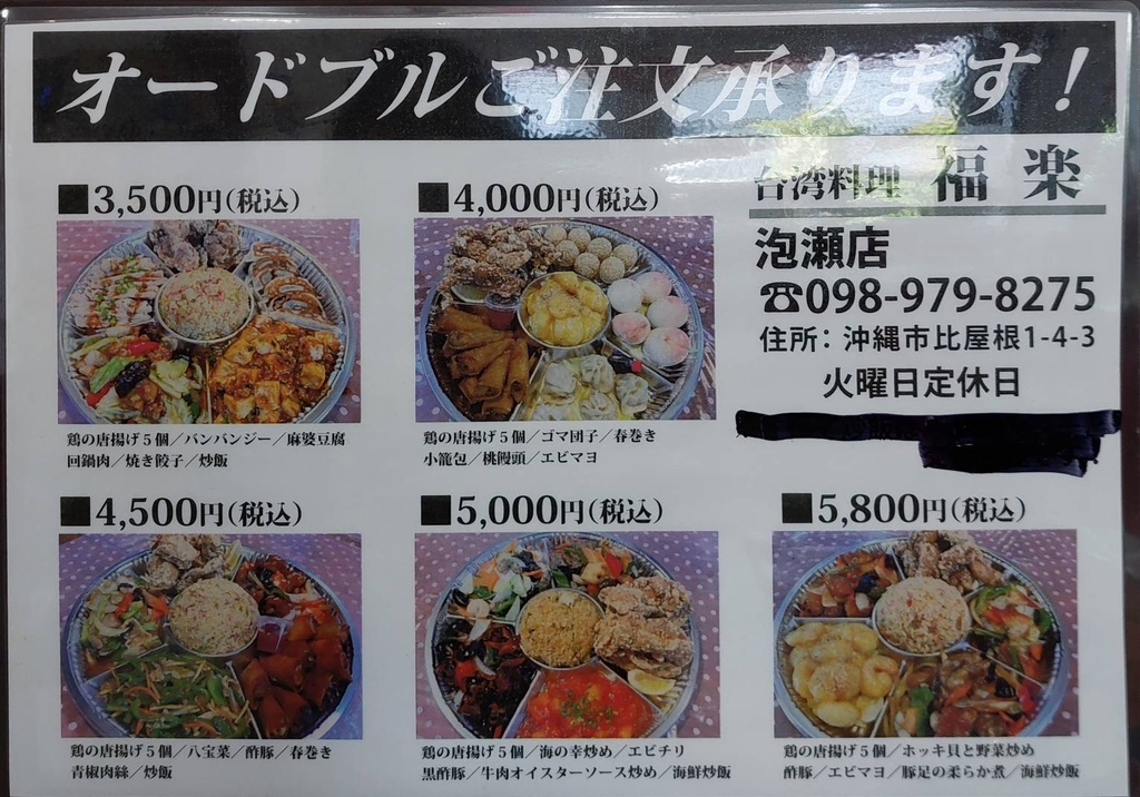 おとなふく 価格表✤ 満足 福助デイリー満足 2足組 タイツ 無地 150デニール ネーム付き(790