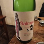 しゃけ小島 本店 - 