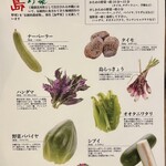 しゃぶしゃぶ金武 - 