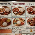 ネパールステーション - 