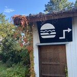 burger stand マサカノ - 