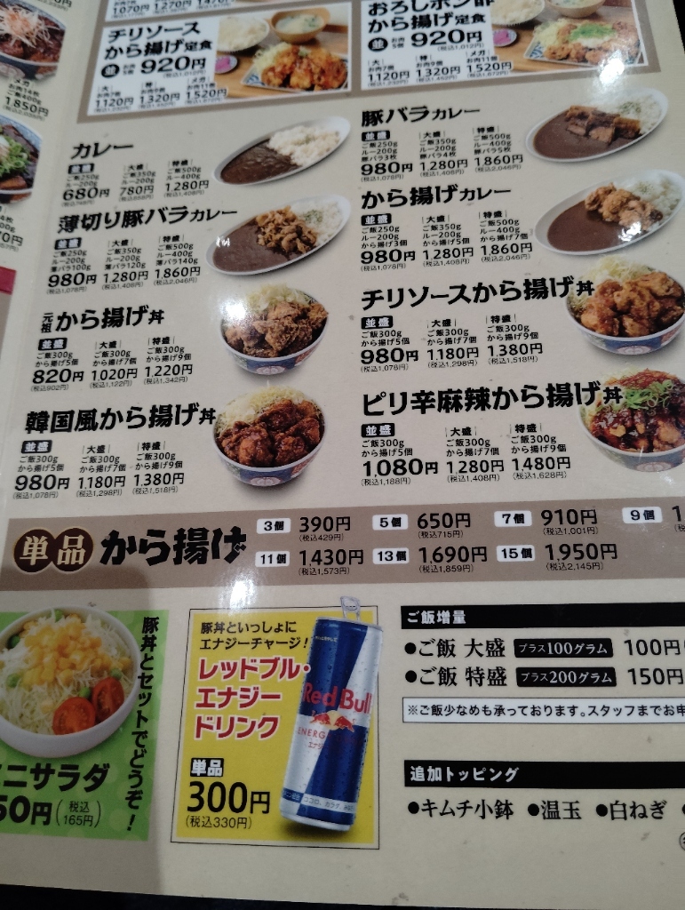 とんとん屋ページ 門松彩 60センチ とんとん屋様専用ページ 門松彩 60