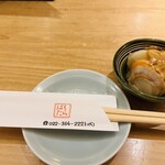 鮨　しらはた - お酒のお通し　ホタテ酢味噌