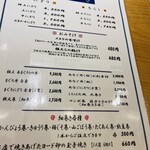 鮨　しらはた - 