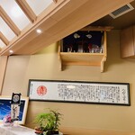 鮨　しらはた - 