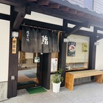 鮨　しらはた - 