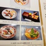 鮨　しらはた - 