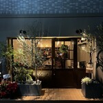 ビストロ シュハリ - 