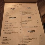 ビストロ シュハリ - 