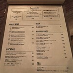 ビストロ シュハリ - 