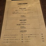 ビストロ シュハリ - 